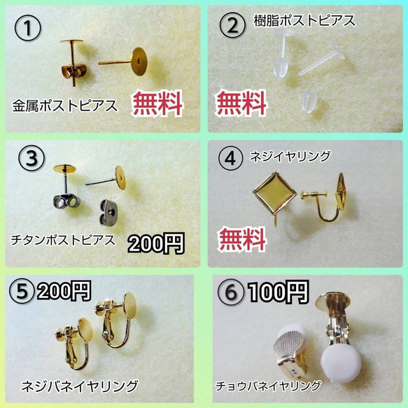 遊ぶパンダ　と　レンコンのお花　ピアス　イヤリング　ステンレス　レトロボタン　蓮根　中華　動物　タイヤ　レトロボタン 9枚目の画像