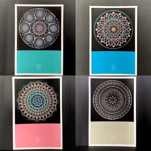 点描曼荼羅画 ポストカード4枚セット ハガキ メッセージ ポストカード