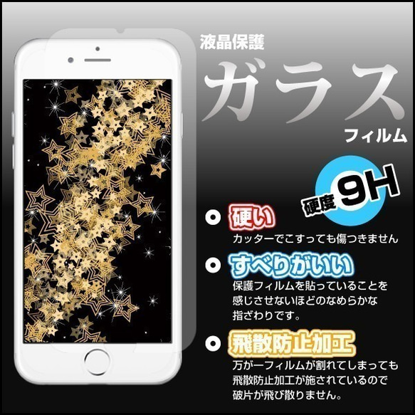 XPERIA AQUOS Galaxy Pixel 全機種対応 スマホケース Shiny Marble1 g-193 10枚目の画像