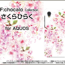 池田 優デザイン AQUOS Galaxy XPERIA Pixel 全機種対応 スマホケース さくらひらく 1枚目の画像