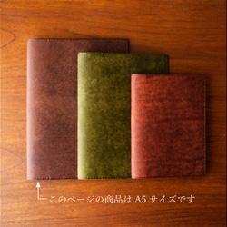 【受注生産】A5サイズ　手帳・ノートカバー カラーオーダーページ 2枚目の画像