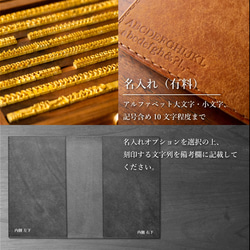 【受注生産】A5サイズ　手帳・ノートカバー カラーオーダーページ 6枚目の画像