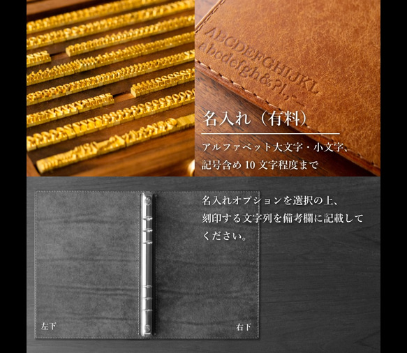 【受注生産】ミニ6システム手帳カバー　カラーオーダーページ 7枚目の画像