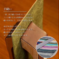 【受注生産】ミニ6システム手帳カバー　カラーオーダーページ 8枚目の画像