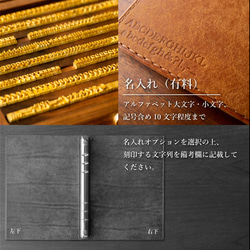 【受注生産】バイブルサイズ　システム手帳カバー　カラーオーダーページ 7枚目の画像