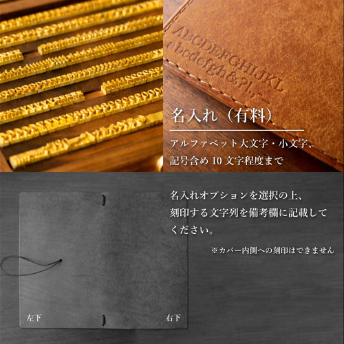 受注生産】トラベラーズノートレギュラーサイズ カラーオーダーページ