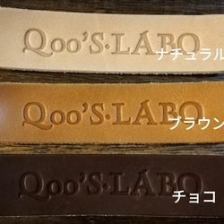 オーダーメイド小型犬用首輪☆栃木レザーに名入れ無料（フルーツ）1.5cm巾　S.M.L★ 8枚目の画像