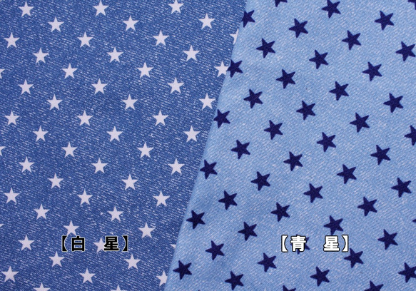 オーダーメイド小型犬用首輪☆栃木レザーに名入れ無料（デニム調スター）1.5cm巾　S.M.L★ 2枚目の画像