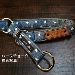 オーダーメイド小型犬用首輪☆栃木レザーに名入れ無料（デニム調スター）1.5cm巾　S.M.L★ 5枚目の画像