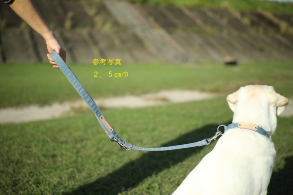オーダーメイド犬用リード（両側ナスカン）☆栃木レザーに名入れ無料（デニム）　（デニム）　巾１．５㎝　　長さ120／95㎝ 5枚目の画像
