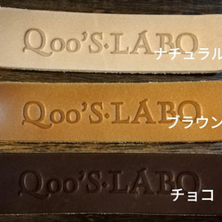 ★オーダーメイド小型犬用首輪☆栃木レザーに名入れ無料（カラフルストライプ）　1.5cm巾　(S・M・Lサイズ)★ 9枚目の画像