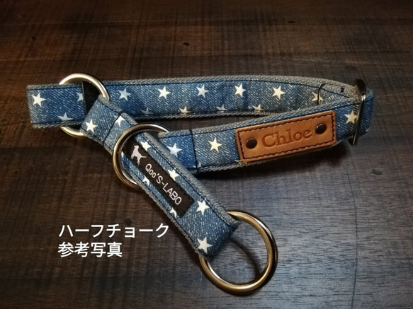 オーダーメイド中型犬用首輪☆栃木レザーに名入れ無料（イノセントフラワー）2.0cm巾　S.M.L★ 2枚目の画像