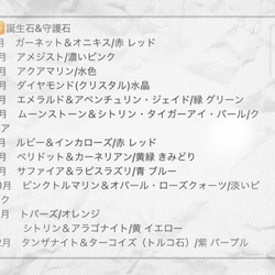 【 artificial】誕生石 守護石 一粒 シンプルリング 選べるカラー 調節可能 オープンリング 送料無料 3枚目の画像