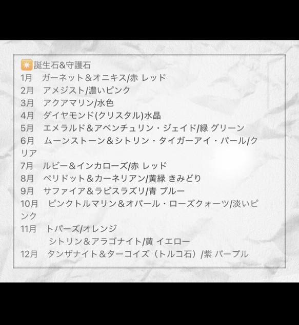 人気誕生石オープンリング  オーダーメイド可能 送料無料 4枚目の画像