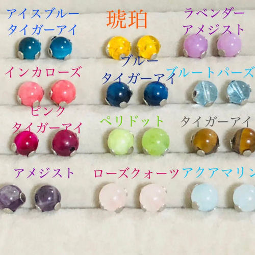 ローズタイガーアイたんのピアスたん！綺麗！ ピアス