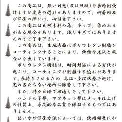 【55%OFF お盆　お墓参り　8/16迄】『ラスト1点』　桜の木でできた、きちんと見え立つ手さげ 10枚目の画像