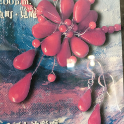 #117 アウトレット特価　超稀少　艶々の赤珊瑚　大粒 イヤピア用1ペア　ドロップカット 8枚目の画像