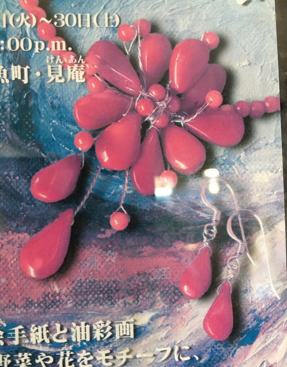 #117 アウトレット特価　超稀少　艶々の赤珊瑚　大粒 イヤピア用1ペア　ドロップカット 8枚目の画像