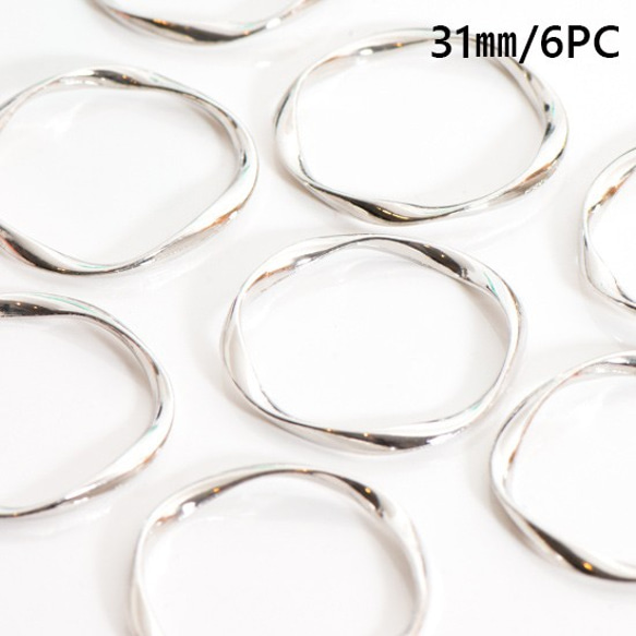 デザインリングパーツ ツイストリング 31ミリ 6個 シルバー フープ