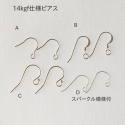 Smoky Antique-green Asymmetric french ピアスorイヤリング（ブルー有り） 6枚目の画像