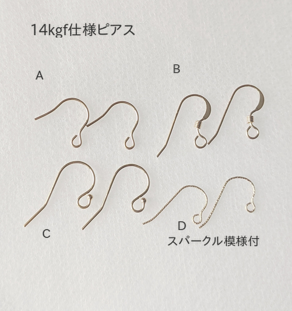 Smoky Antique-green Asymmetric french ピアスorイヤリング（ブルー有り） 6枚目の画像