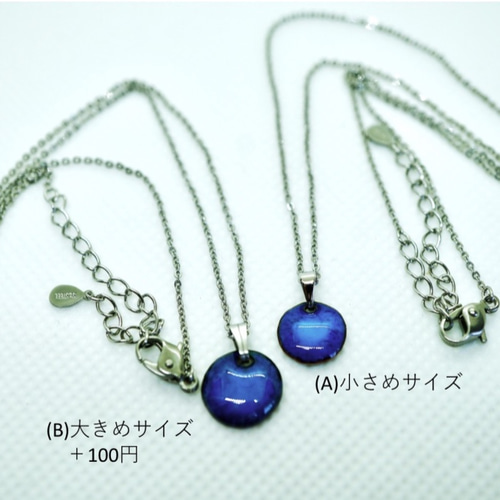 七宝焼 紺色と水色のマーブル模様のサージカルネックレス ネックレス