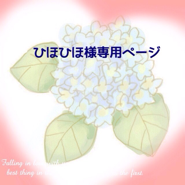 ほ様専用 ゆらりほさま専用】お尻ラクラク座布団 2個