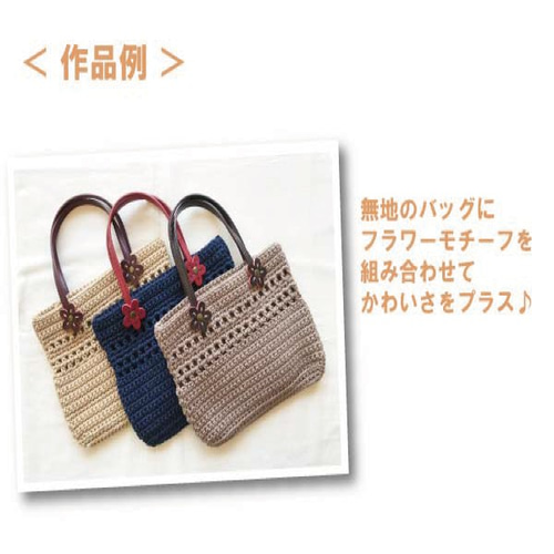 NEW❣️】これからの季節に大活躍！お花モチーフバッグ