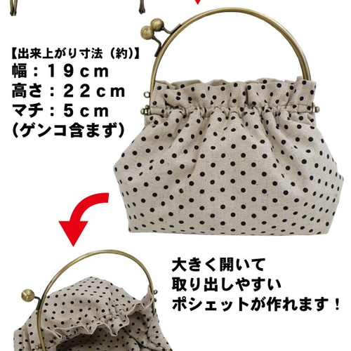 ベンリーがま口 15.5cm GMK-01 がま口 口金 手芸 実物大型紙付き