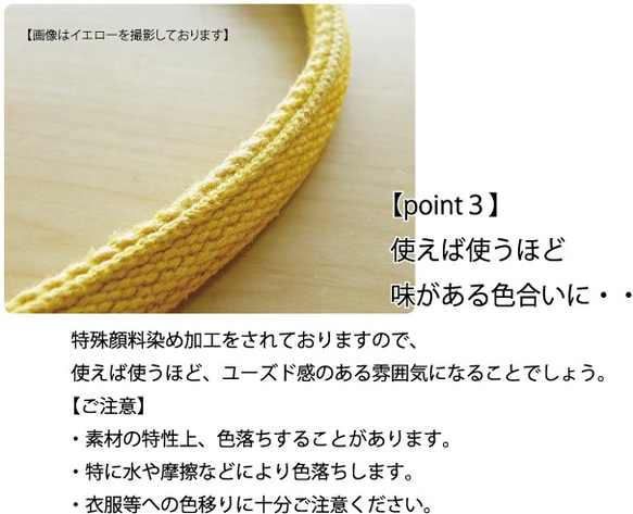 ストーンウォッシュ調クラフトハンドル 40cm～45cm 25mm巾タイプ 1対2本入 持ち手 ハンドル バッグ 4枚目の画像