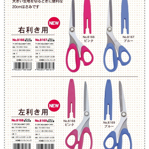 Amazon.co.jp: LIVINGO 小学生向けプロ仕様左利き用ハサミ