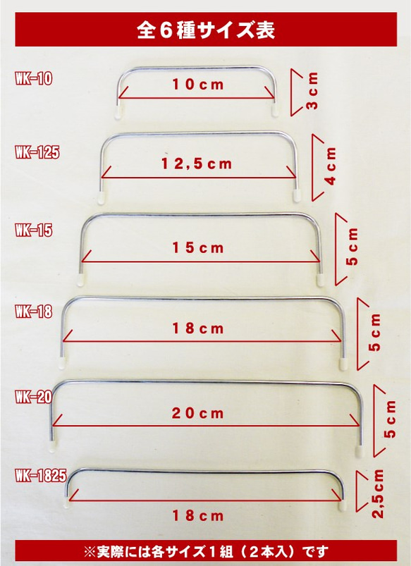 ワイヤー口金 選べるサイズ10ｃｍ～20ｃｍ≪型紙 レシピ付≫ 4枚目の画像