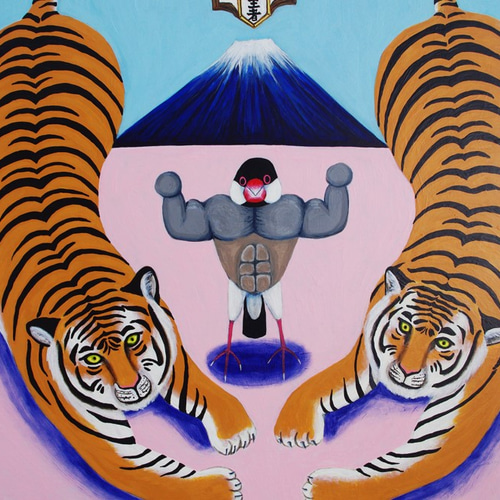 油絵 原画「マッスル伝説」F15サイズ 文鳥 トラ 虎 筋肉 絵画 ヒサキ