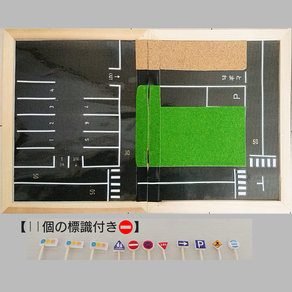 【標識付き♪】トミカタウン(駐車場) 2枚目の画像