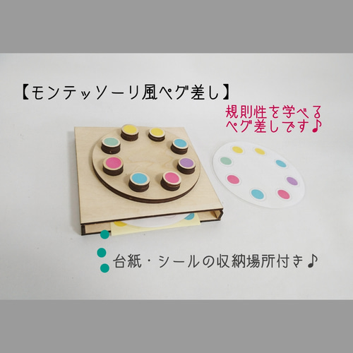 手足けんけんぱカード 20枚セット 運動学習 知育玩具 保育教材