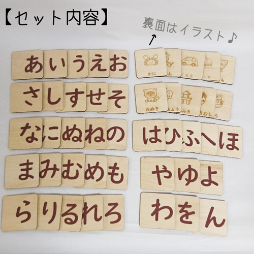 ひらがな(あいうえお)】感触で覚える～モンテッソーリ風砂文字板