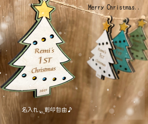 名入れ、刻印自由♪木製のツリーオーナメント(ガーランド)～クリスマスツリーの装飾に 1枚目の画像