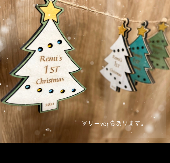名入れ、刻印自由♪木製の雪だるまオーナメント(ガーランド) ～クリスマスツリーの飾り付けに 7枚目の画像