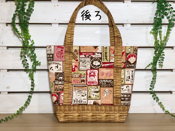 昭和レトロ新聞広告風11号帆布&ミニバスケット・トートバッグ中サイズ・サーモンピンク 2枚目の画像