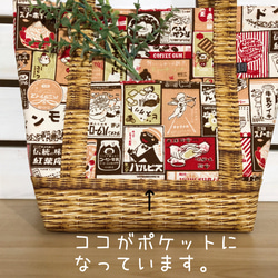 昭和レトロ新聞広告風11号帆布&ミニバスケット・トートバッグ中サイズ・サーモンピンク 3枚目の画像