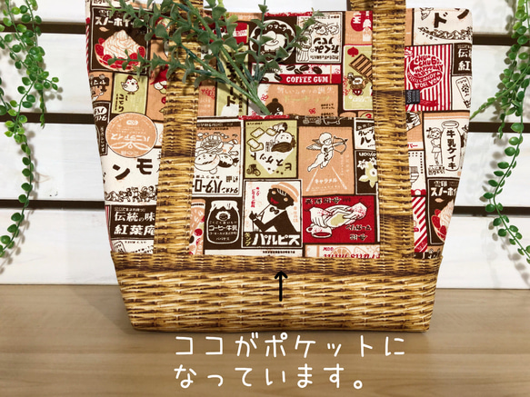 昭和レトロ新聞広告風11号帆布&ミニバスケット・トートバッグ中サイズ・サーモンピンク 3枚目の画像