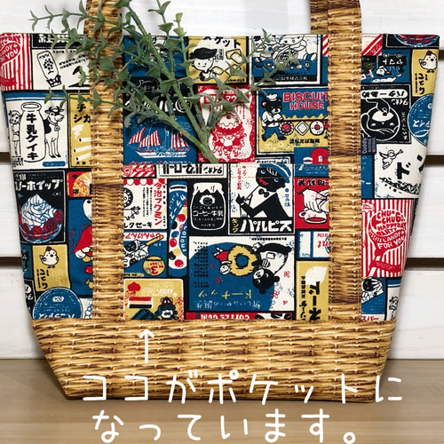 ミニバスケット 籠 昭和レトロ カゴ 昭和レトロ 子供かご カゴ 籠 バスケット 当時物 小物入れ ミニ