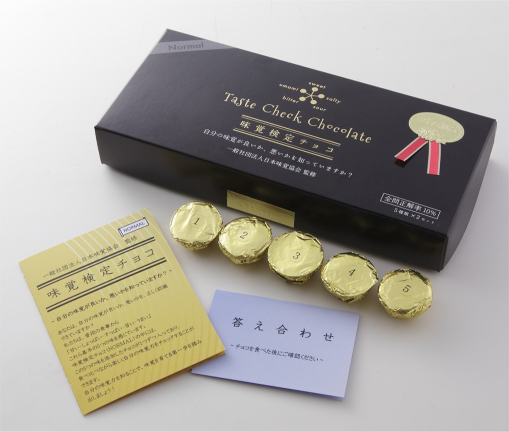 味覚検定チョコ　〈NORMAL&HARD 食べ比べセット〉