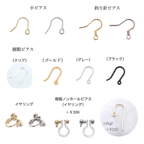 カモフラ ビーズ ピアス/イヤリング【グレージュ ×シルバー】 ピアス 