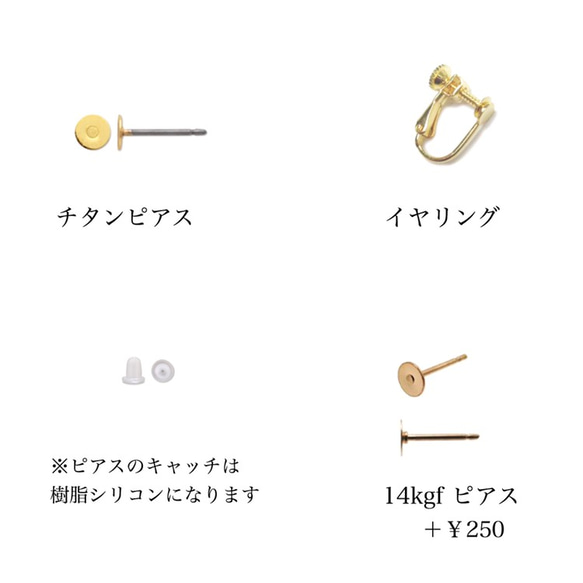 Swarovski（スワロフスキー）×チェーン ピアス【Gold×white】 3枚目の画像