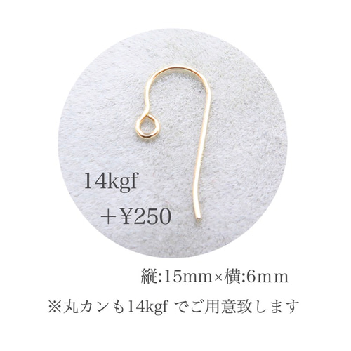 Goldフリンジ ループ ビーズピアス【White】 ピアス（フック・チェーン 