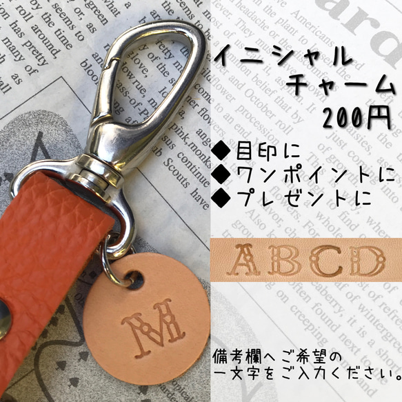 キーホルダー◆イニシャルチャームで自分だけのオリジナルアイテムに♬プレゼントにもおすすめです！ 6枚目の画像