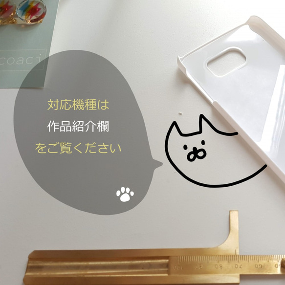 ◆ARROWS◆  いろいろなねこのスマホケース 4枚目の画像