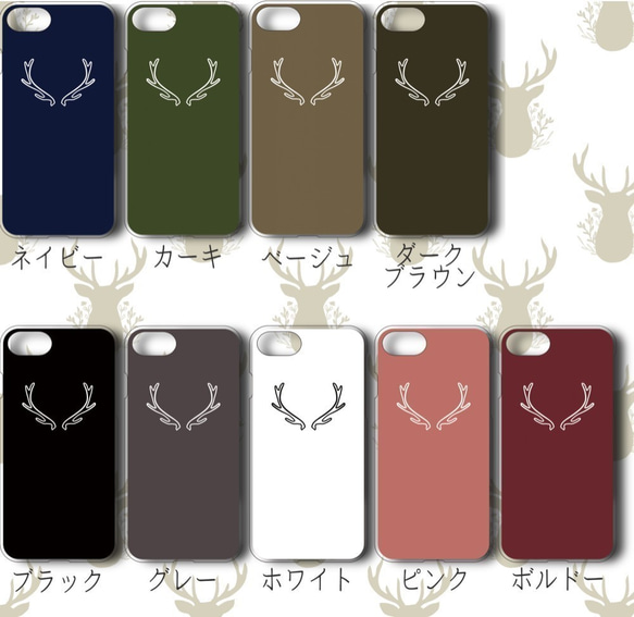 ◆その他◆ スマホケース - antler 7枚目の画像