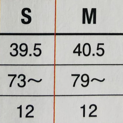 Bonmuショートパンツ（S.M.L.XL） 9枚目の画像